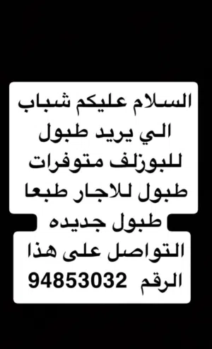 ادوات موسيقيه