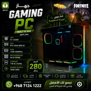 Pc بي سي rtx 4060