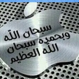 مبارك 
