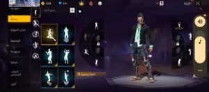 Free Fire Accounts and Characters for Sale in Al Dhahirah