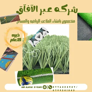 ‏ألعاب الكرة ‏.‏ جديد‏2