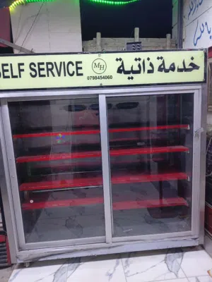ثلاجة عرض وبسعر مغري وقابل للتفاوض