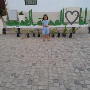 رائف محمدالسائح 