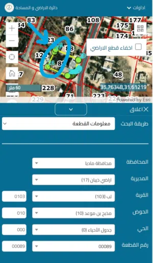 Residential Land for Sale in Madaba lob