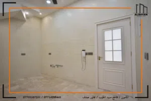 280 m2 4 Bedrooms Townhouse for Sale in Baghdad University