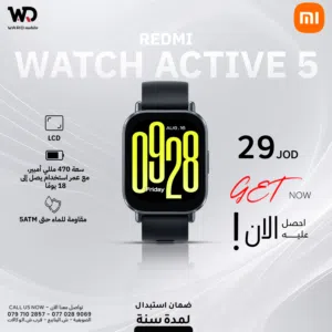 Redmi Watch 5 Active شاومي ريدمي واتش 5 اكتيف