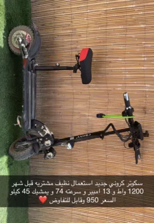 سكوتر جديد استعمال شهر