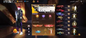 Free Fire Accounts and Characters for Sale in Ajloun