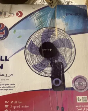 مروحه للبيع