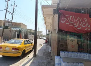 100 m2 2 Bedrooms Townhouse for Sale in Dhi Qar Al-Iskan Al-Sina'i