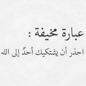 أبو سالم 