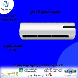 ‏كوندور ‏.‏ 1 - 1.4 طن ‏.‏ جديد‏1