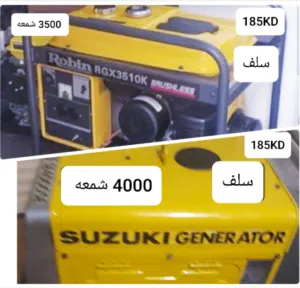 ماكينه كهرباء سوزوكي اللصلي 4000 شمعه سلف + كاتم للصوت // ماكينه روبن الاصلي الاصفر 3500 شمعه سلف