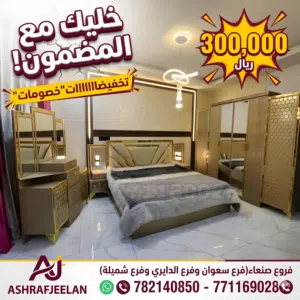 تخفيضاااااااات مستمرة