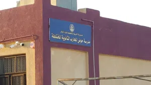 مدينة عمان"الجديدة" فالج لواء الموقر رجم الشامي "قرب مدرسة لمحارب" ب 1500متر الشارع الرئيسي ومن شارع