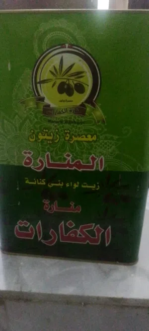 تنكه زيت زيتون الكفارات زيت السنه للبيع