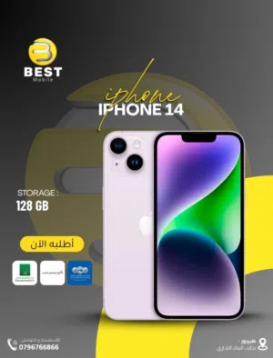 متوفر جديد ايفون 14 // ( iphone 14 (128 GB new