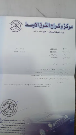 هيونداي النترا 2001 صالون فضي بحالة ممتازة مع أنوار نهارية وتجهيزات أوروبية