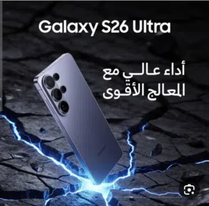 سامسونج جالكسي s26