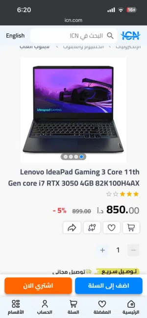 Windows Lenovo for sale  in Amman
