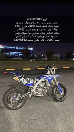 دراجة نارية ياماها