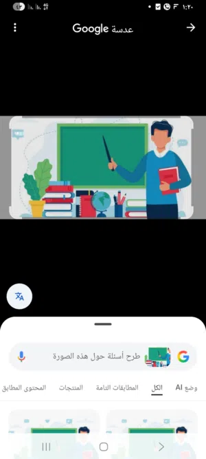 مدرس لغة عربية وتأسيس لجميع المراحل