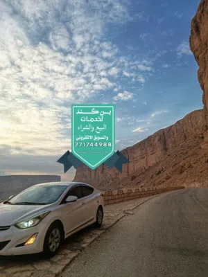 النترا 2015 واد سعودي - بترول