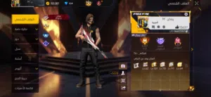 Free Fire Accounts and Characters for Sale in Al Sharqiya