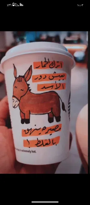 احمد البريم 