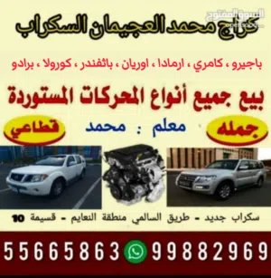 ‏مستعمل‏4