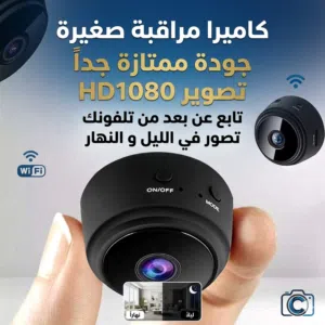 اصغر حجم جودة ممتازة جداً تقدر تحطها في اي مكان في منزلك مطبخ او صالة او غرفة الجلوس