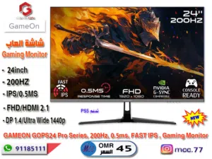 24 Other monitors for sale  in Al Dhahirah