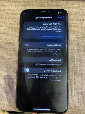 بطاريه 78 واذكره 64
