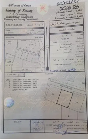 Residential Land for Sale in Al Batinah Barka