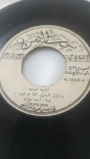 اسطونات قديمه لبيع