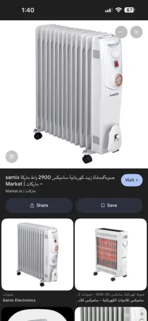 صوبه جديده استخدام بسيط موفر للكهربء