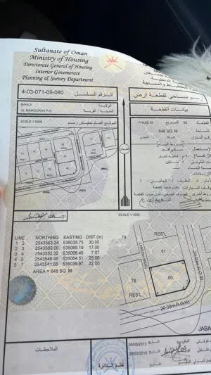 ارض في المعموره كونر موقع ممتاز جدا