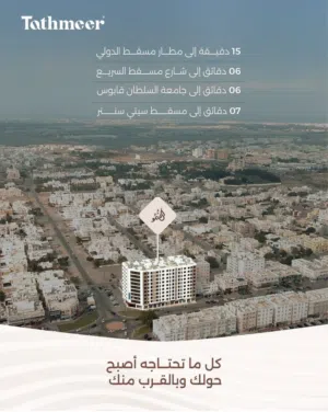 شقة للبيع بغرفتين وصالة بموقع مميز وتشطيبات رائعة بمواقف خاصه في البيسمنت وحوض سباحة وصالة رياضية.