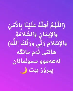bahar 