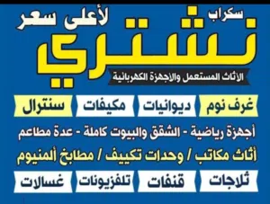 ابو يزيد 