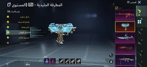 ‏ببجي‏0