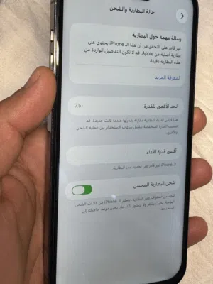 14 ابرو ماكس