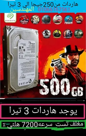 Internal Hard Disk . New4
