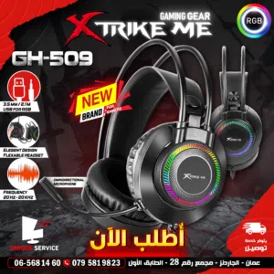 سماعات جديدة براند اكستاريك مي مضيئة بتصميم جيمنغ XTrike Me GH-509 Headset RGB
