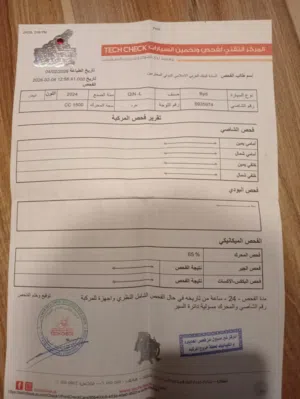 Byd تشن ال
