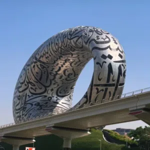 محمد 