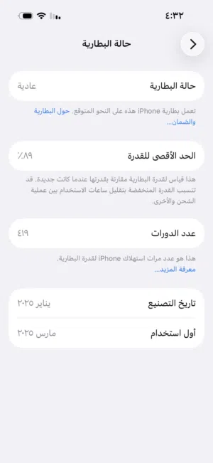 ايفون 16 العادي 128 جيجا
