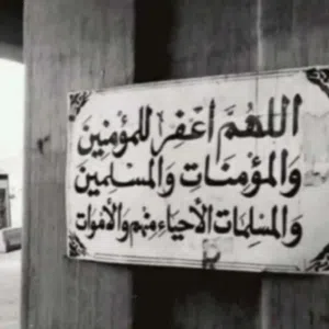 البوسعيدي 
