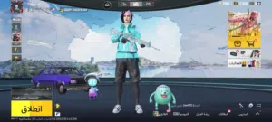 بوبجي الأيدي 51718509857