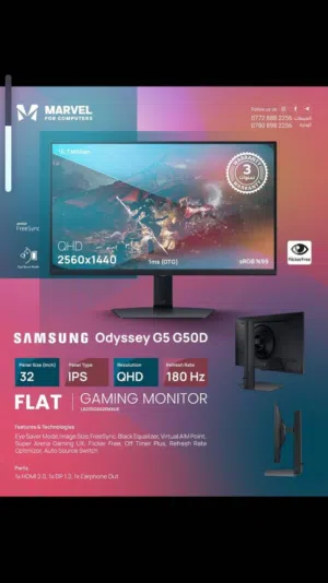 شاشه اوديسي G5 180HZ